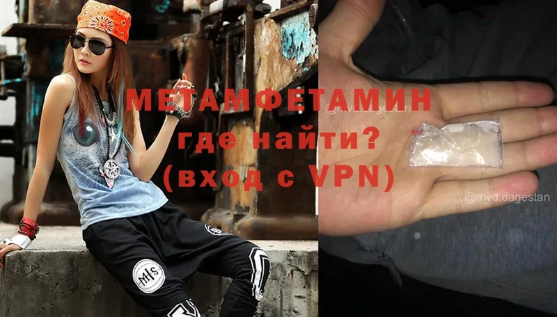 закладки  Каспийск  Метамфетамин Methamphetamine 